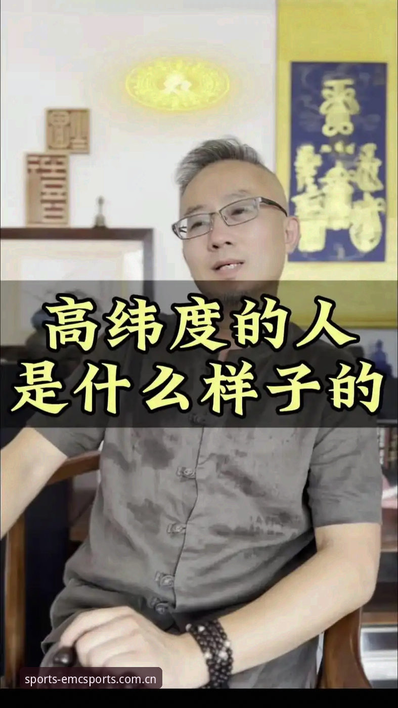 易倍体育怎么样攻略：7个维度深度解析emc平台的核心优势与使用技巧