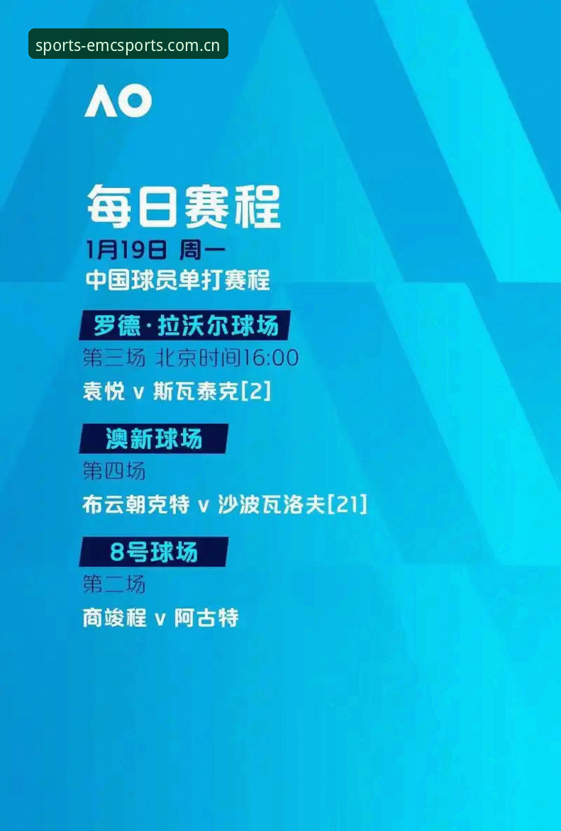易倍体育官网iOS版深度分析：移动端体育娱乐新维度的全面解析