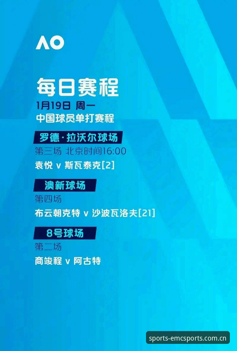 世界杯观赛签证危机详解：约旦土耳其球迷的赴美困境与易倍体育官网观赛体验