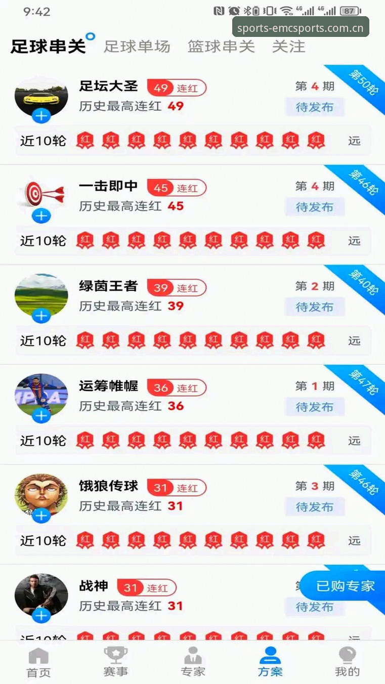 易倍体育电脑版最新版深度剖析：从安装体验到赛事覆盖的全面升级解读