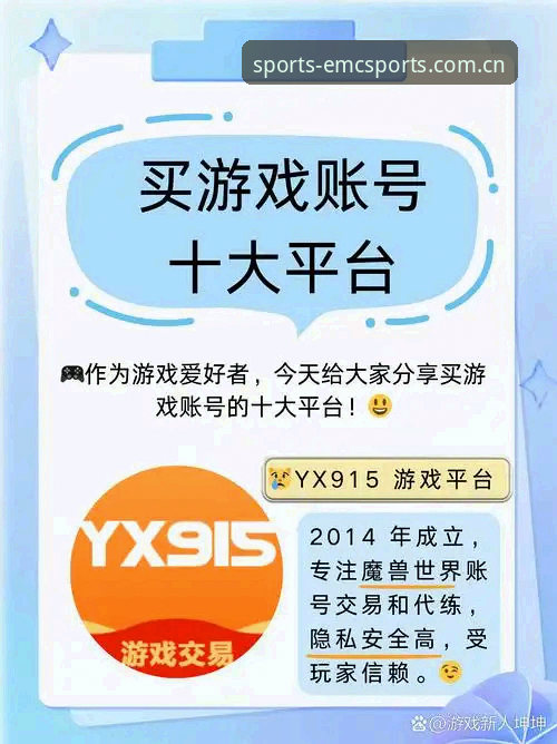 易倍体育登录怎么样 易倍体育登录体验测评 vs 传统体育平台:移动端与PC端哪个更胜一筹?